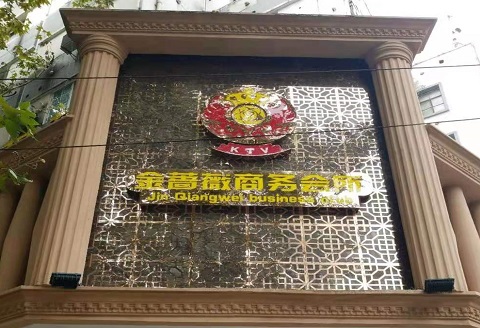 拉萨金蔷薇KTV消费价格点评