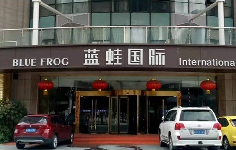 拉萨蓝蛙国际KTV消费价格点评